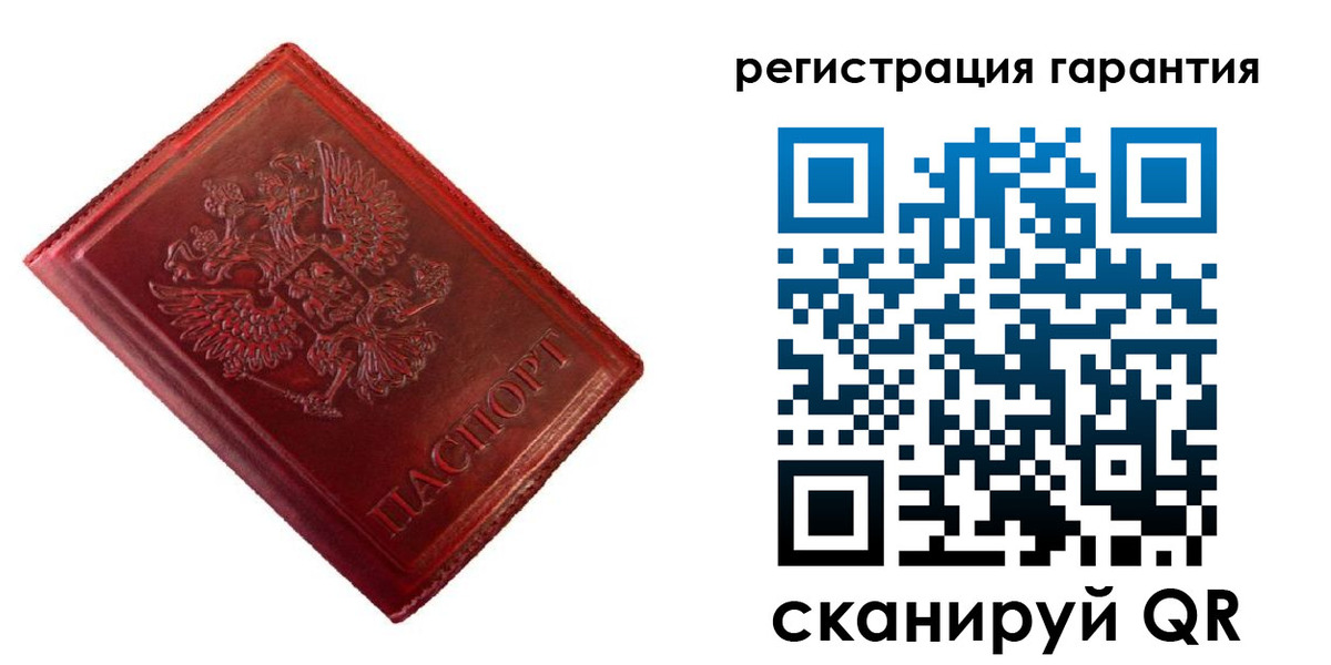 временная регистрация поиск в Новотроицке