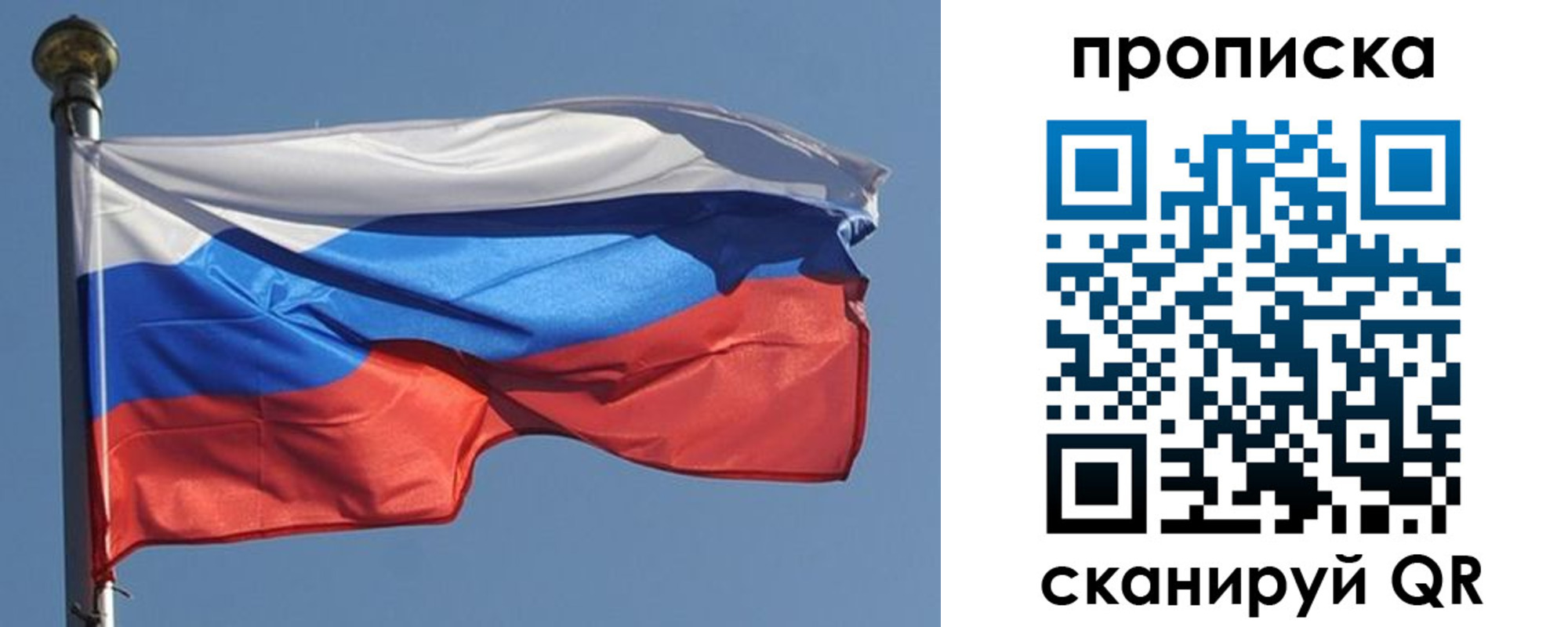 временная регистрация поиск в Новотроицке